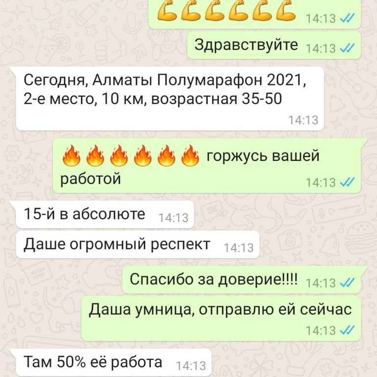 210184502_538934093902172_970832603094473501_n